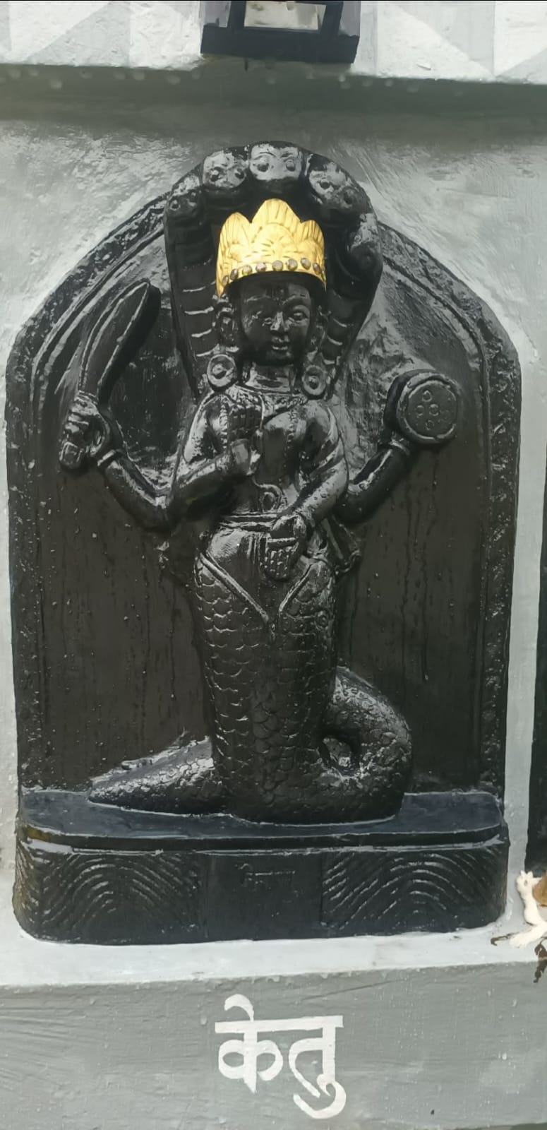 Ketu, the South Lunar Node deity